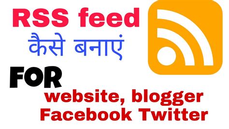 create rss feed   website blogger wordpress instagram