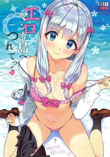 Ohtomo Takuji Take Me To Eromanga Island Porn Comics