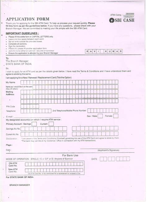 Anu Computers Forms And Certificates Sbi Bank Atm Application Form