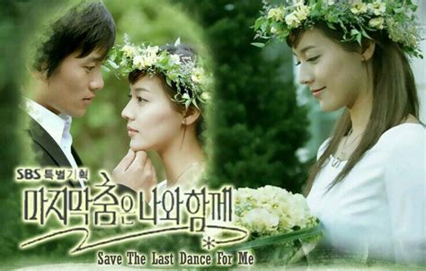 save the last dance for me 2004 korean drama romantic melodrama kim yoo jin and eugene in