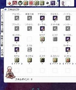 RO ソウルリンカー に対する画像結果.サイズ: 156 x 185。ソース: ro-challenge.blog.jp