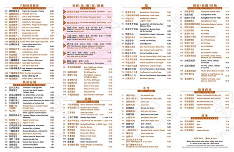 menu  taipei cuisine restaurant quincy  billings