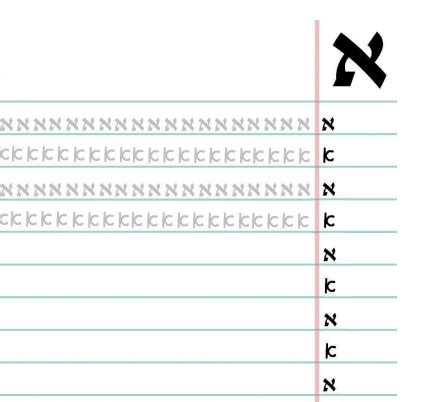 printable hebrew alphabet worksheets  hebrew worksheets  audio