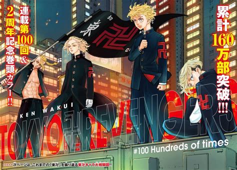 tokyo revengers revela su trailer promocional anime