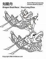 Dragon Boat Coloring Pages Chinese Festival Year Crafts Asian Kids Wkd Color Autumn Mid International Printable Sheets Sheet Holiday Culture sketch template