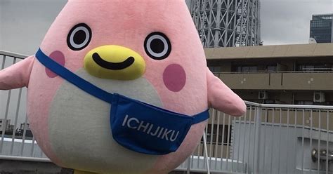 friend or enema japan s latest supercute mascot goes where the sun don t shine dangerous minds