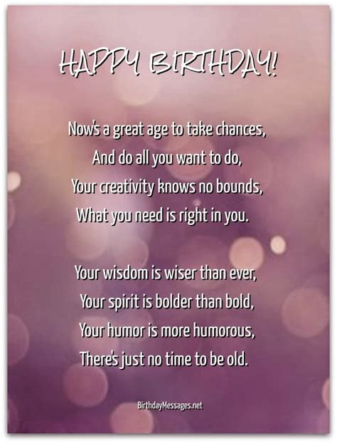 Happy Birthday Birthday Poems