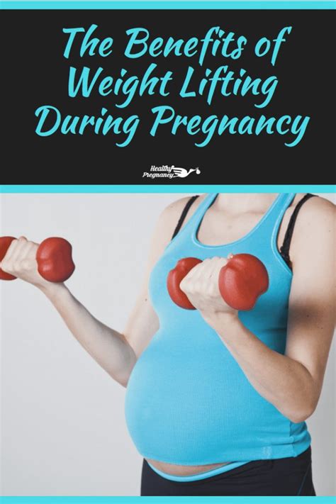 benefits of weight lifting during pregnancy
