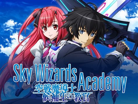 sky wizards academy original japanese version prime video