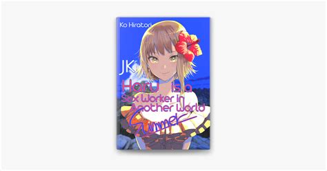 ‎jk haru is a sex worker in another world summer on apple books