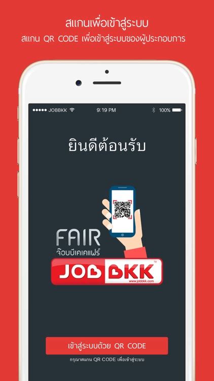 Jobbkk Fair By Jobbkk Dot Com Co Ltd