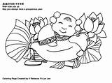 Chinese Year Coloring Pages China Japan Map Letters Drawing Kids Printable Fish Miss Print Flag Culture Color Getcolorings Characters Panda sketch template