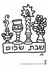 Shabbat דף לשת ציעה sketch template