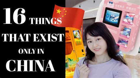 unique   exist   china real life  china vlog