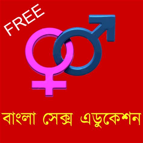 bengali sex education বাংলা appstore for