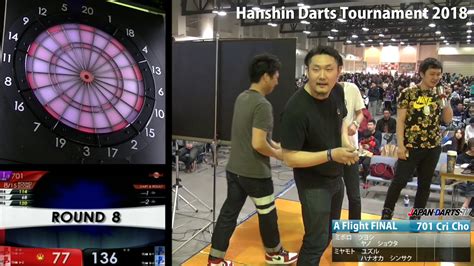hanshin darts tournament   flight final youtube