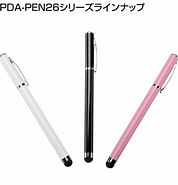 Image result for PDA-PEN26W. Size: 178 x 185. Source: direct.sanwa.co.jp
