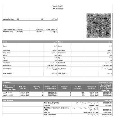 invoicing  saudi arabia       ksa vat  invoicing