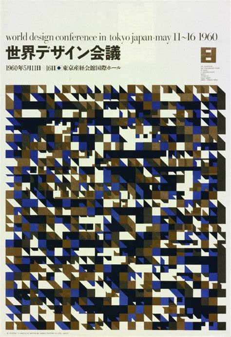 garadinervi repertori kohei sugiura kazumasa nagai art direction