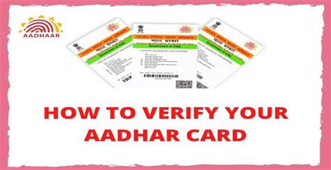 how to verify aadhar card check it s original or duplicate
