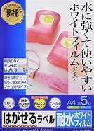 Image result for LB-EJF03. Size: 134 x 185. Source: www.amazon.co.jp
