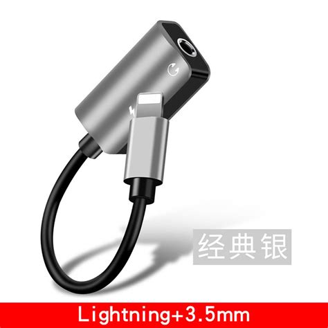 lightning  mm adapter  metal case goowell usb cable china custom wire harness factory