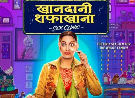 khandaani shafakhana trailer sonakshi sinha starrer is a hilarious