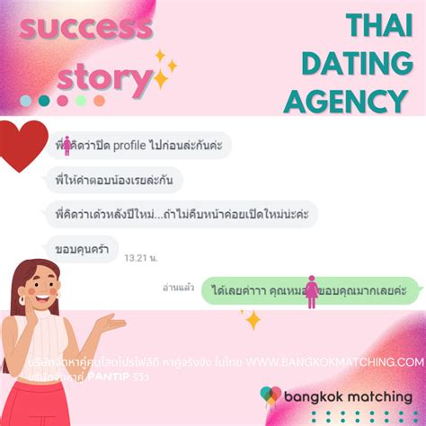 Bangkok Matching Customer Review Will Wait And See Again After The New Year