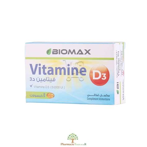 vitamine  livraison partout en algerie parapharmacie tarzaali