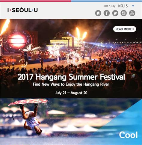 newletter 2017 july vol 15 서울아카이브 seoul solution