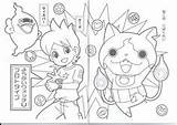 Youkai Decorating Supercoloriage sketch template
