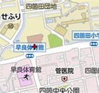 Image result for 福岡市早良区四箇田団地. Size: 197 x 99. Source: www.mapion.co.jp