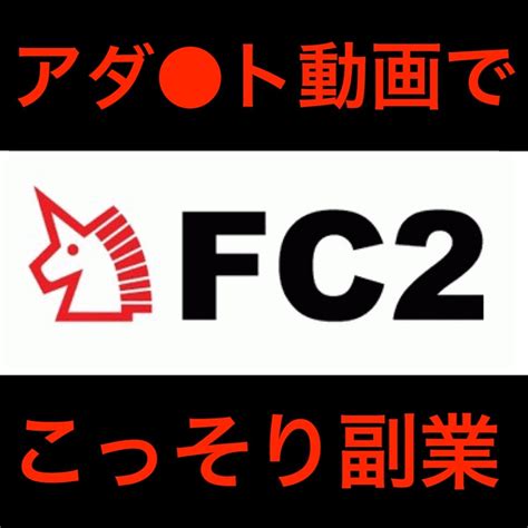 【中古】現役asp役員が教える本当に稼げるアフィリエイト ソーテック社 納谷朗裕・河井大志（著者）の落札情報詳細 ヤフオク落札価格検索