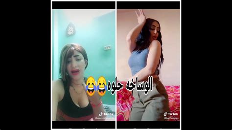 ليه البنات بقت وسخه كدا الجزء الثاني Mohamed Mahmoud Youtube