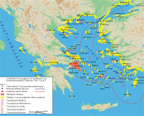 Powerful City States And Ancient Greek Classical Age 500