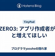 Image result for W-ZERO3 アプリ. Size: 182 x 181. Source: yasuho.hatenablog.com