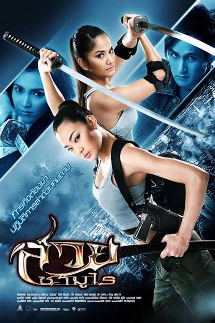 Thailand Action Movie