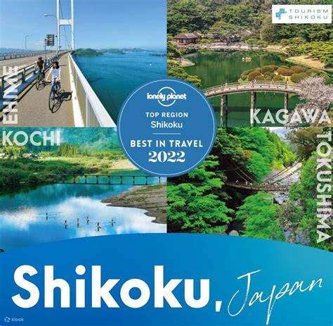 Jr All Shikoku Rail Pass 3 4 5 Or 7 Days Klook客路