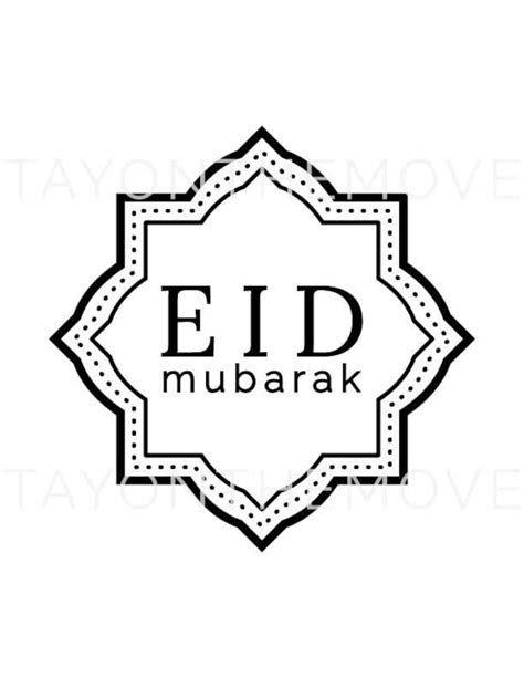 eid mubarak printable  english islamic art  colors etsy