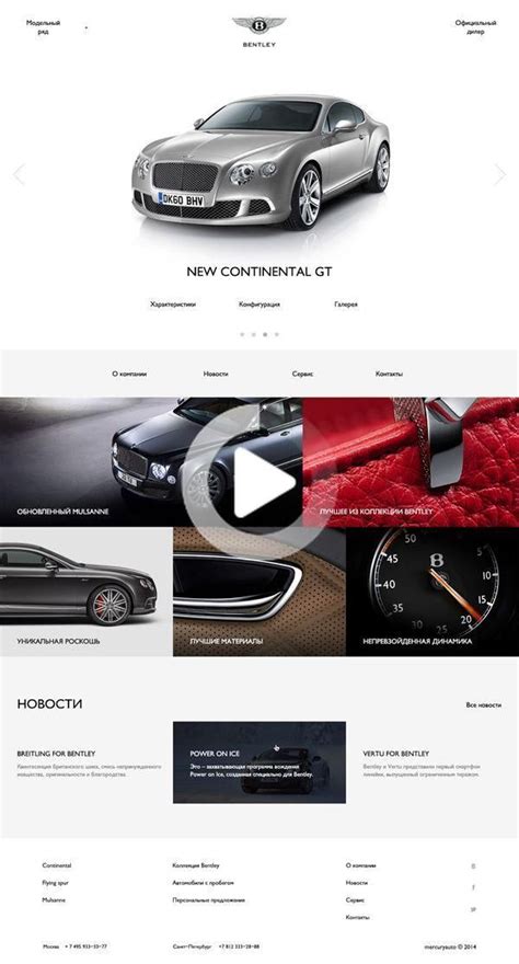 luxurious website  cars web layout design mobile web design web
