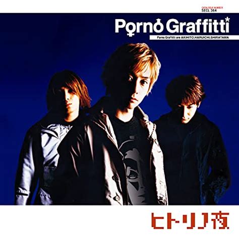 lonely night by porno graffitti on prime music