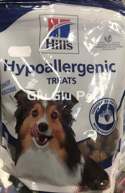 hills hypoallergenic treats snacks