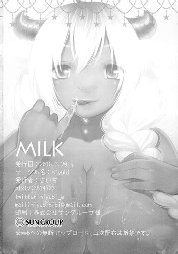 miyubi milk