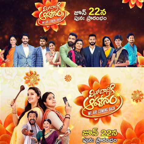 Zee Telugu To Air Fresh Episodes Of Serials From 22 June
