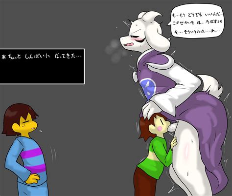 Asriel Dreemurr