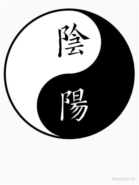 yin  symbol   chinese characters  symbol