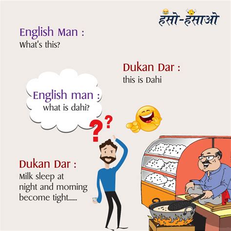 Chutkule Very Funny Jokes In Hindi Images 2019