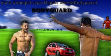bodyguard nepali movie promo ~ new films new movies trailors movies