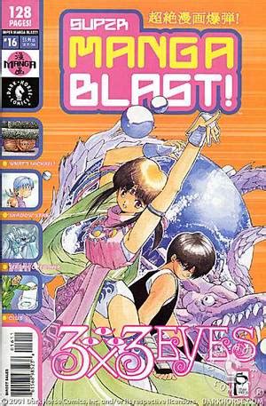 super manga blast  profile dark horse comics
