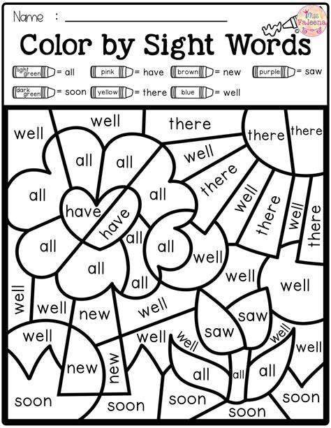 color  sight word printables sketch coloring page